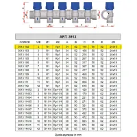 3913 - Collettore componibile di ritorno - Misura 1" - 2 derivazioni 3913 102